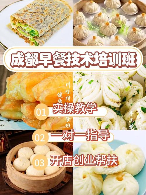 成都包子培訓(xùn)學(xué)校推薦：飄味緣早餐技術(shù)培訓(xùn)及老牌機(jī)構(gòu)教學(xué)優(yōu)勢(shì)